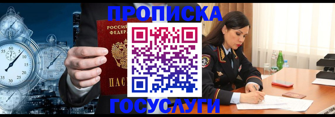 найти адрес прописки в Майкопе