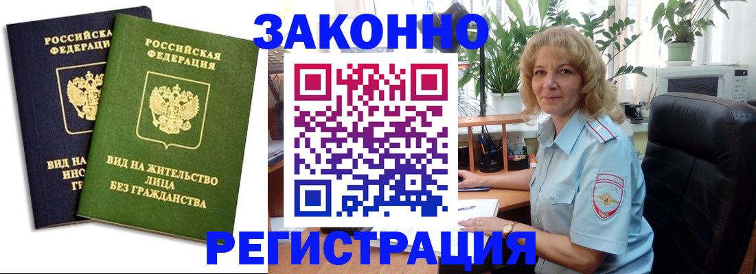 временная регистрация госуслуги в Майкопе