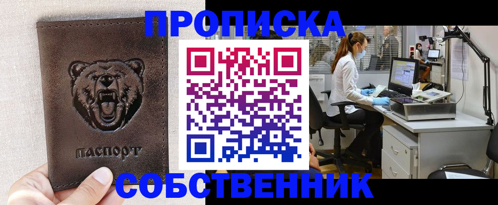 найти адрес прописки в Майкопе